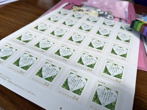 オリジナル切手.JPG
