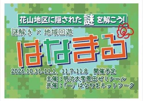 画像2.jpg