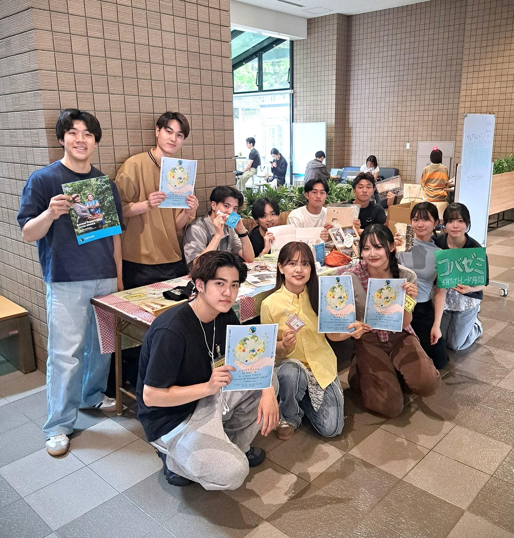 20250522_fairtrade2.jpg
