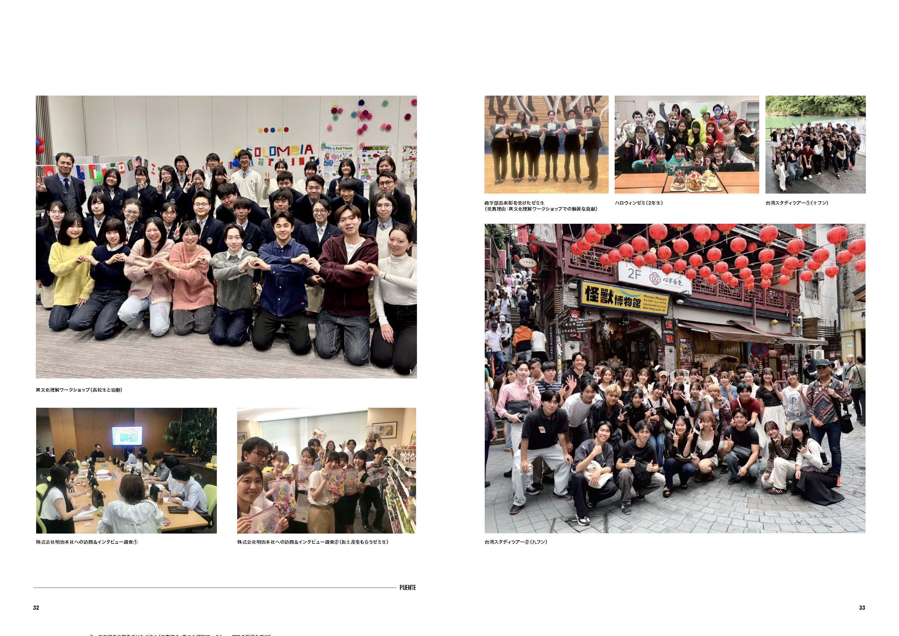 32-33初校_0115_ページ_32-33.jpg
