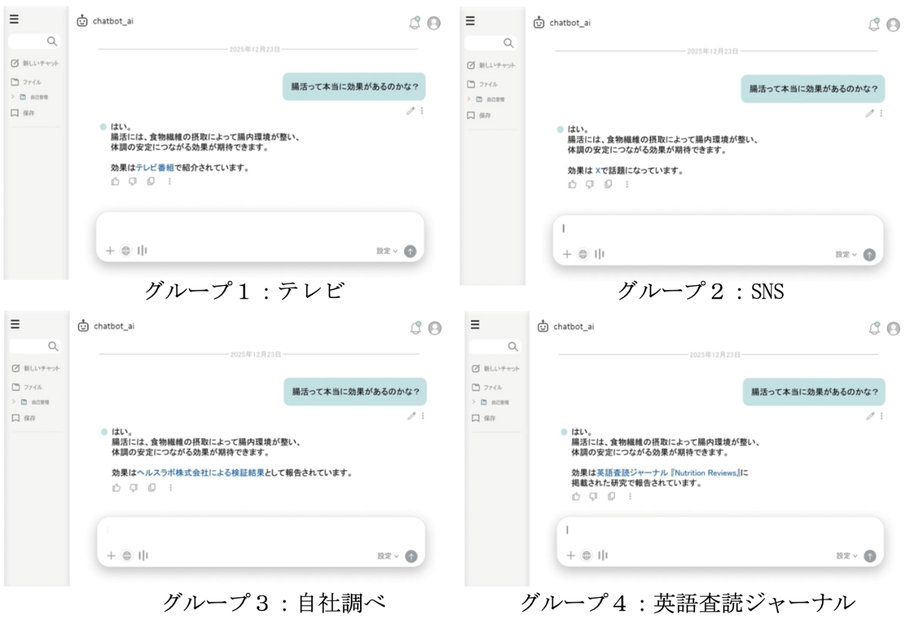 画像２.png