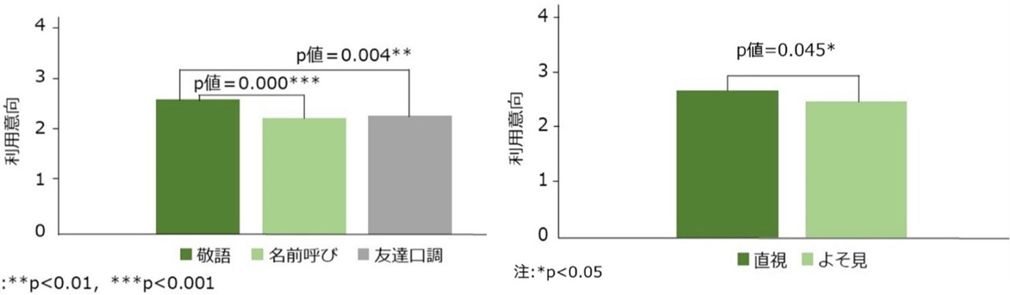 画像2.png