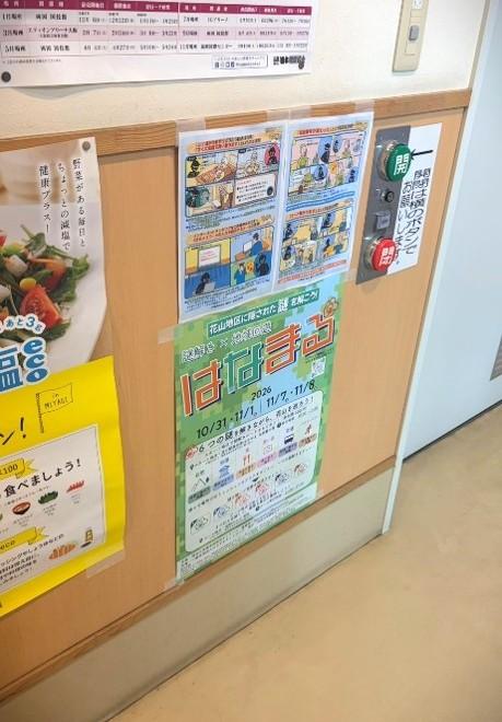 画像2.jpg