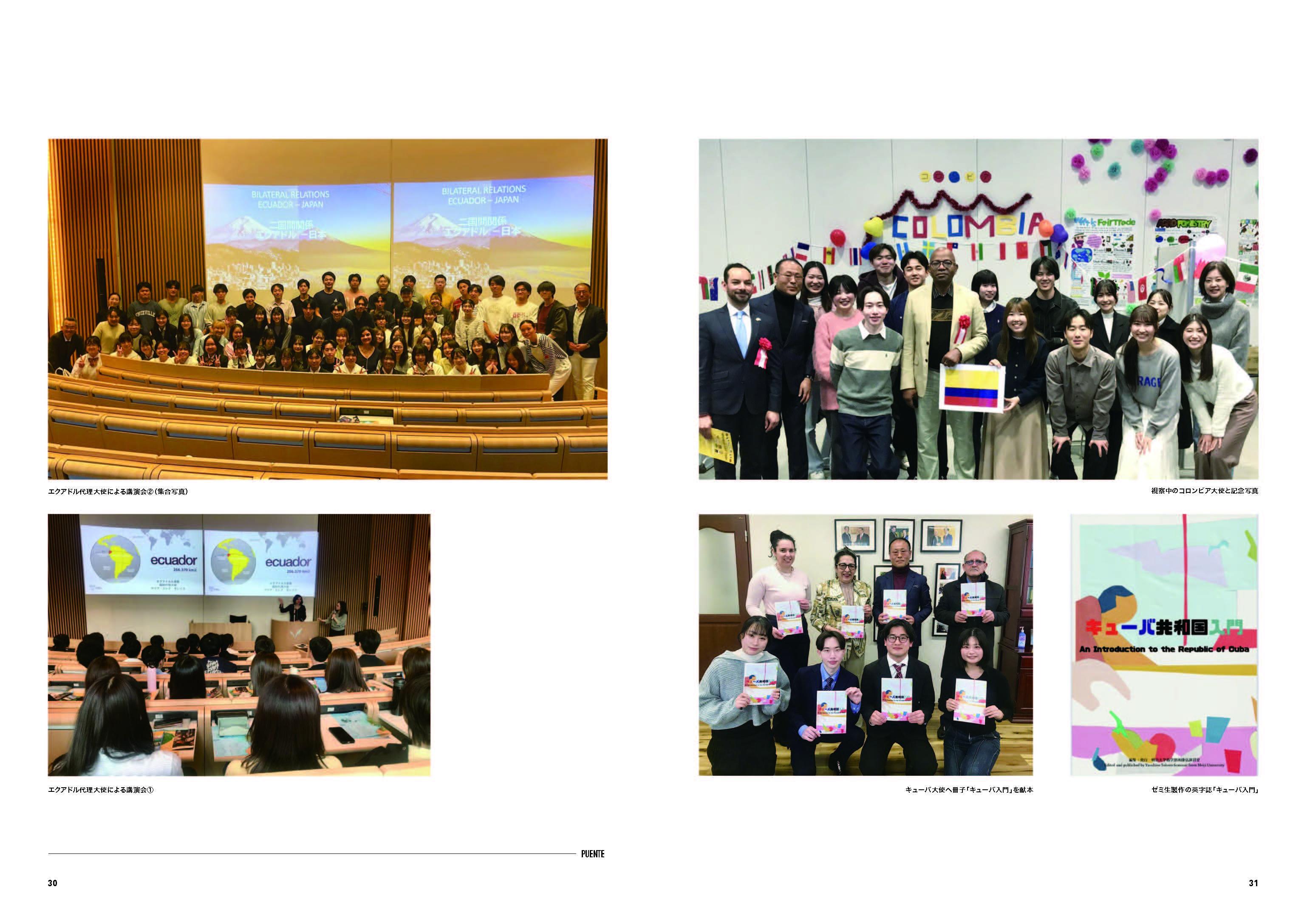 30-31初校_0115_ページ_30-31.jpg