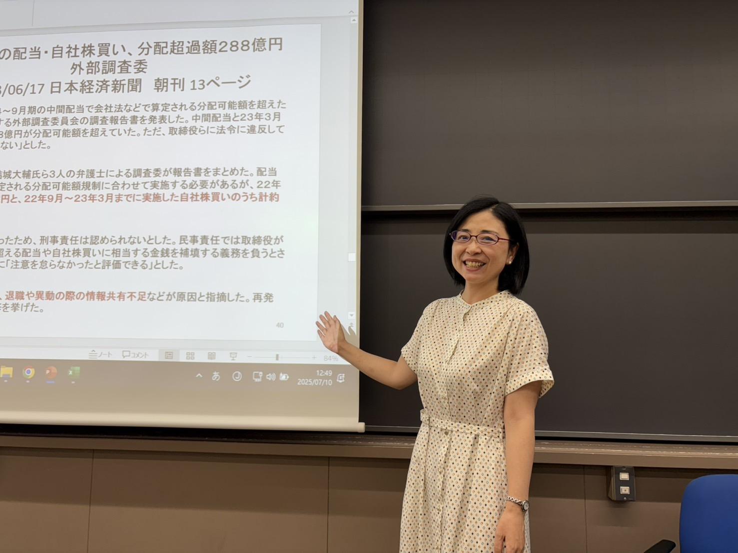 財務会計論