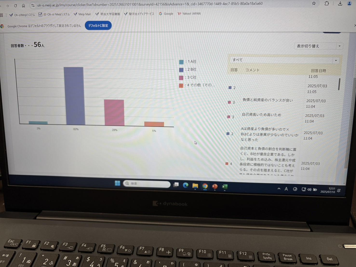 財務会計論２